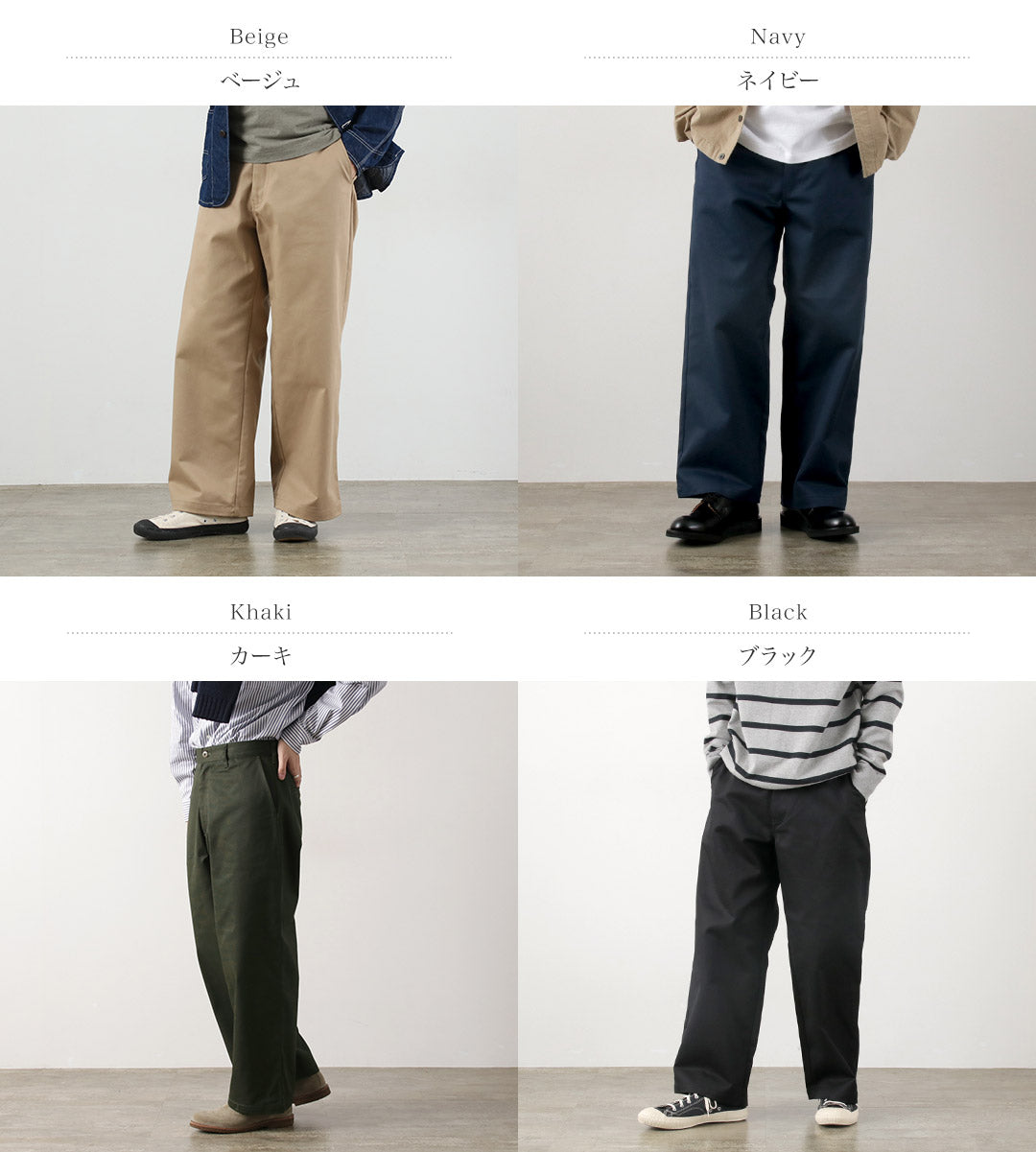 SALOPETTE UNIVERSELLE / Pantalon Heritage T/C Volume STONE CARVERE