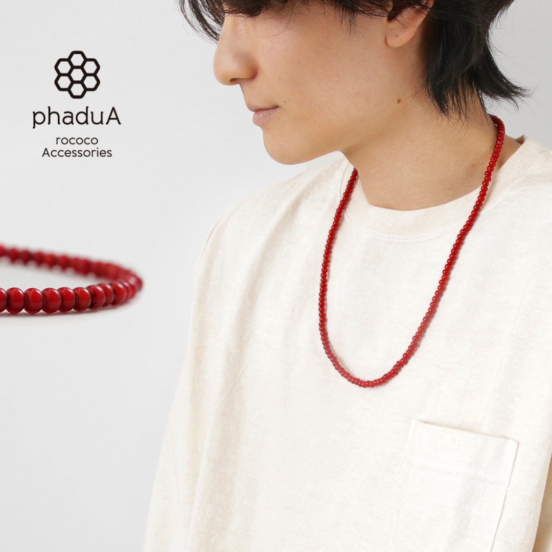 Phadua / White Heart Antique玻璃珠項鍊
