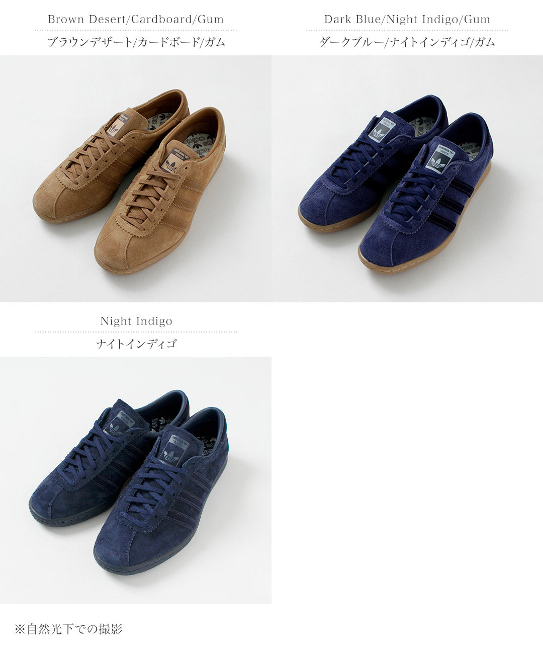 ADIDAS ORIGINALS / Zapatillas Tabaco