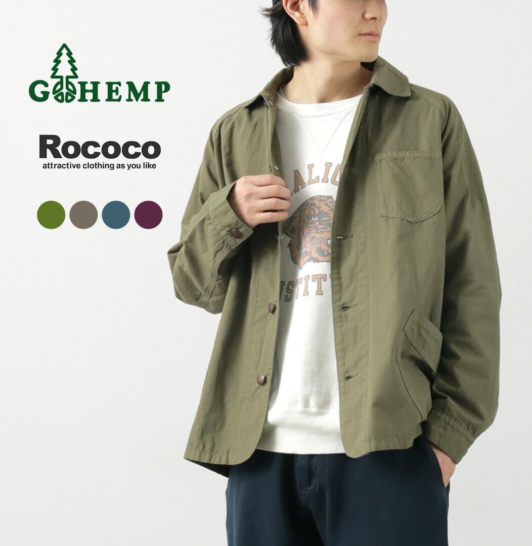 GOHEMP / Veste de combinaison du vendeur