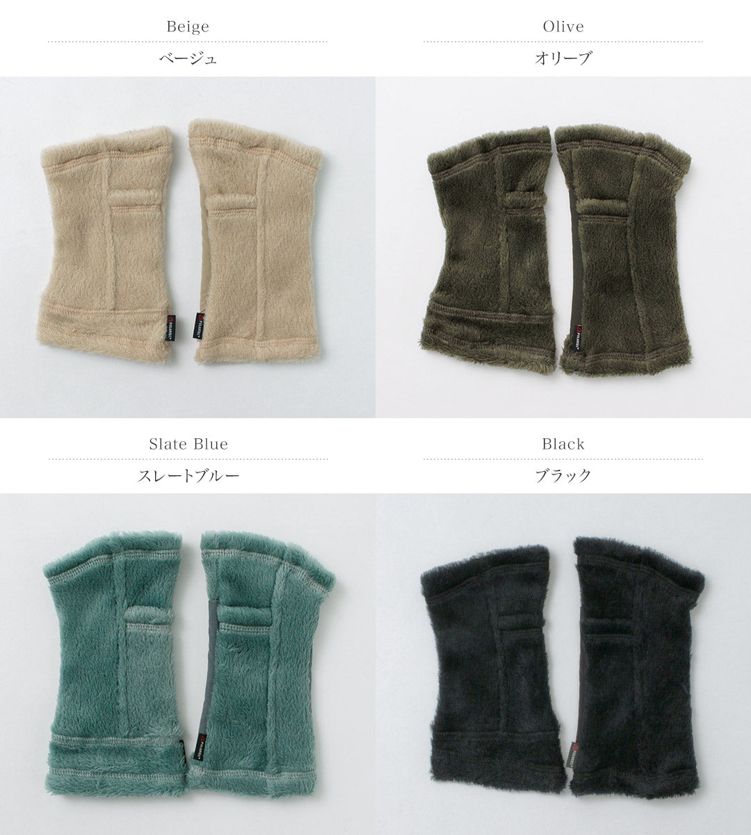 Gants AXESQUIN / Polartec Hi-Loft
