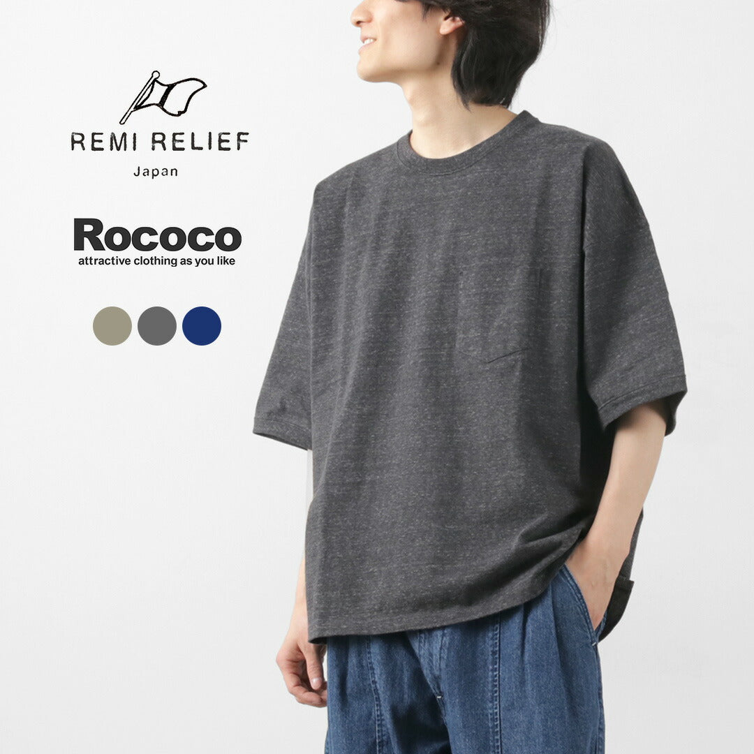 REMI RELIEF / Melange Jersey Short Sleeve Pocket T-shirt