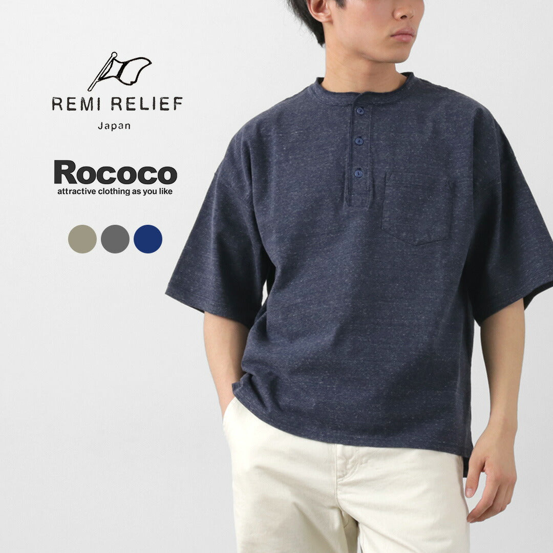 REMI RELIEF / 混色平紋針織短袖亨利領口袋 T 卹