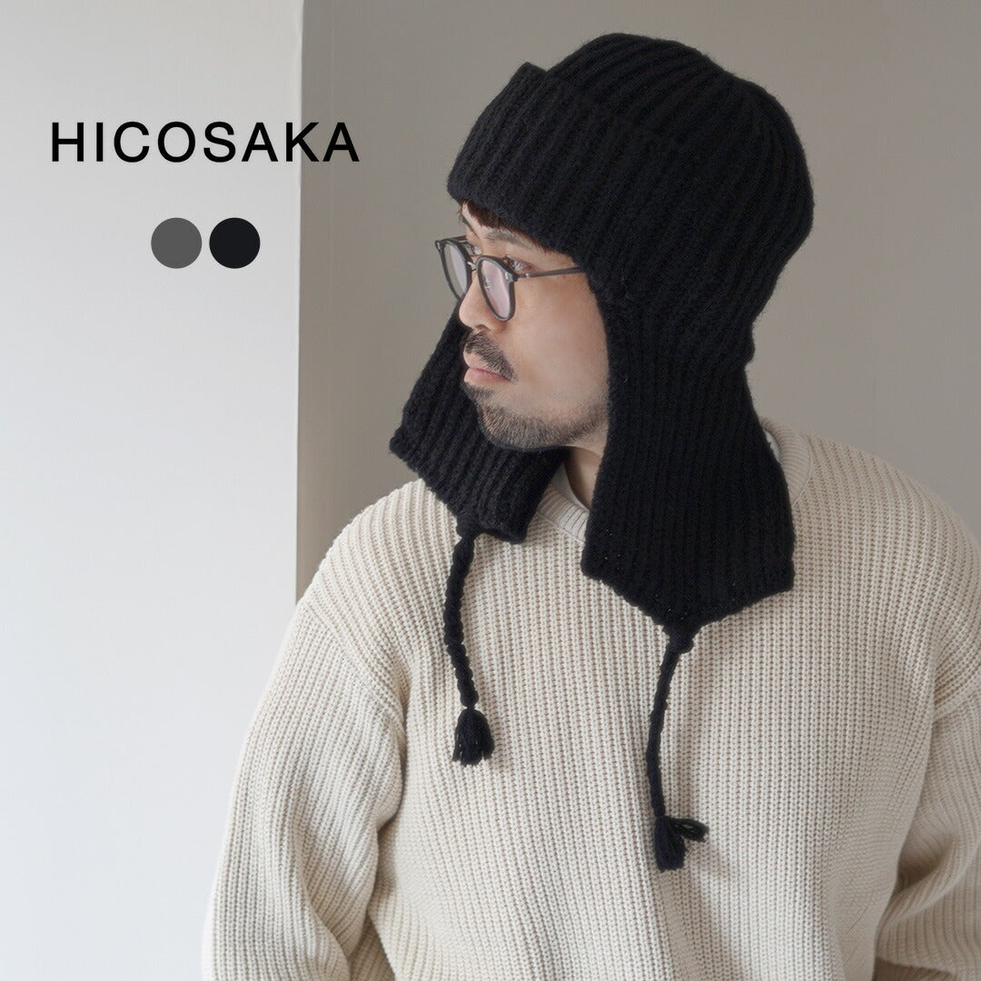 HICOSAKA / 니트 플라이트 캡