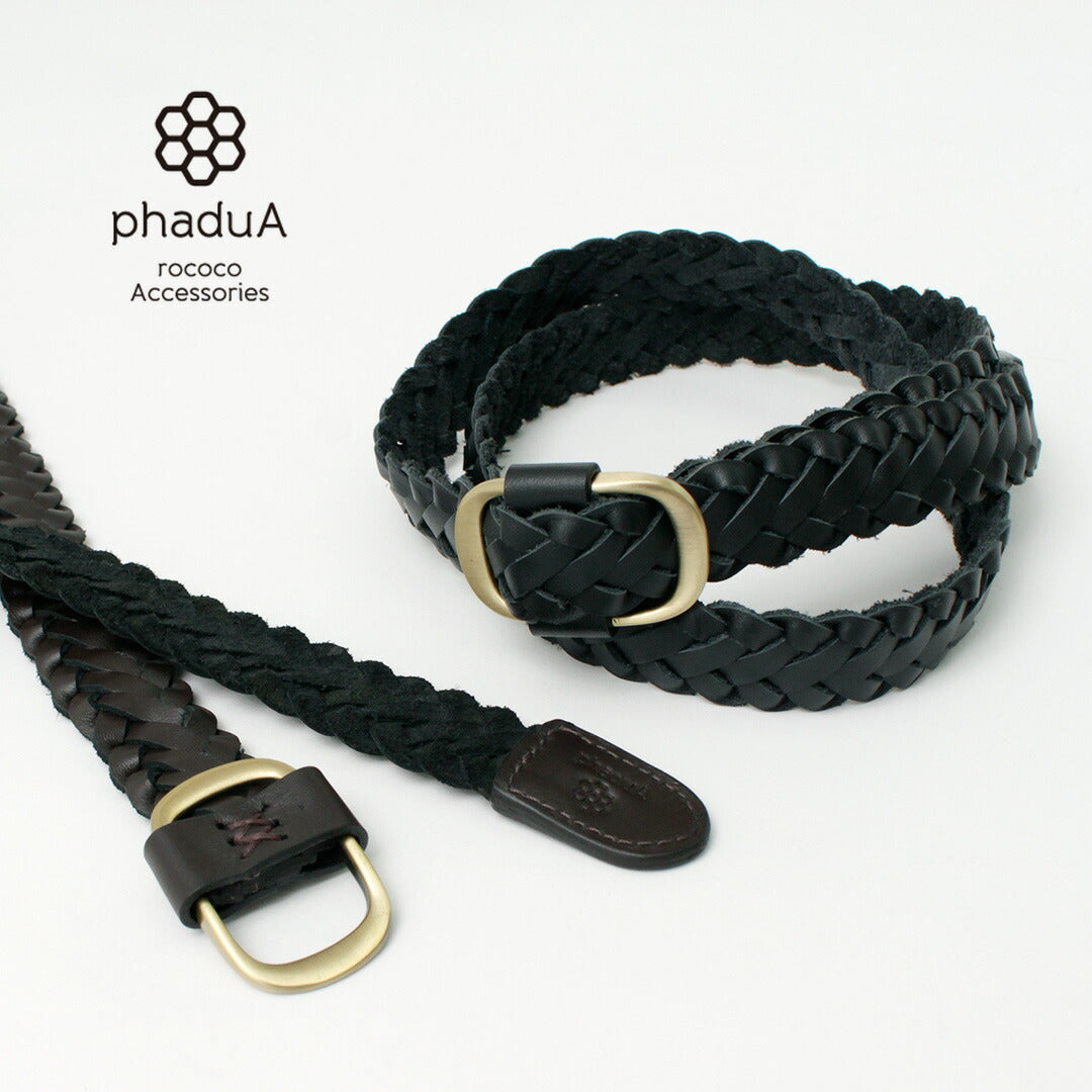 phadua / sizless braid皮带