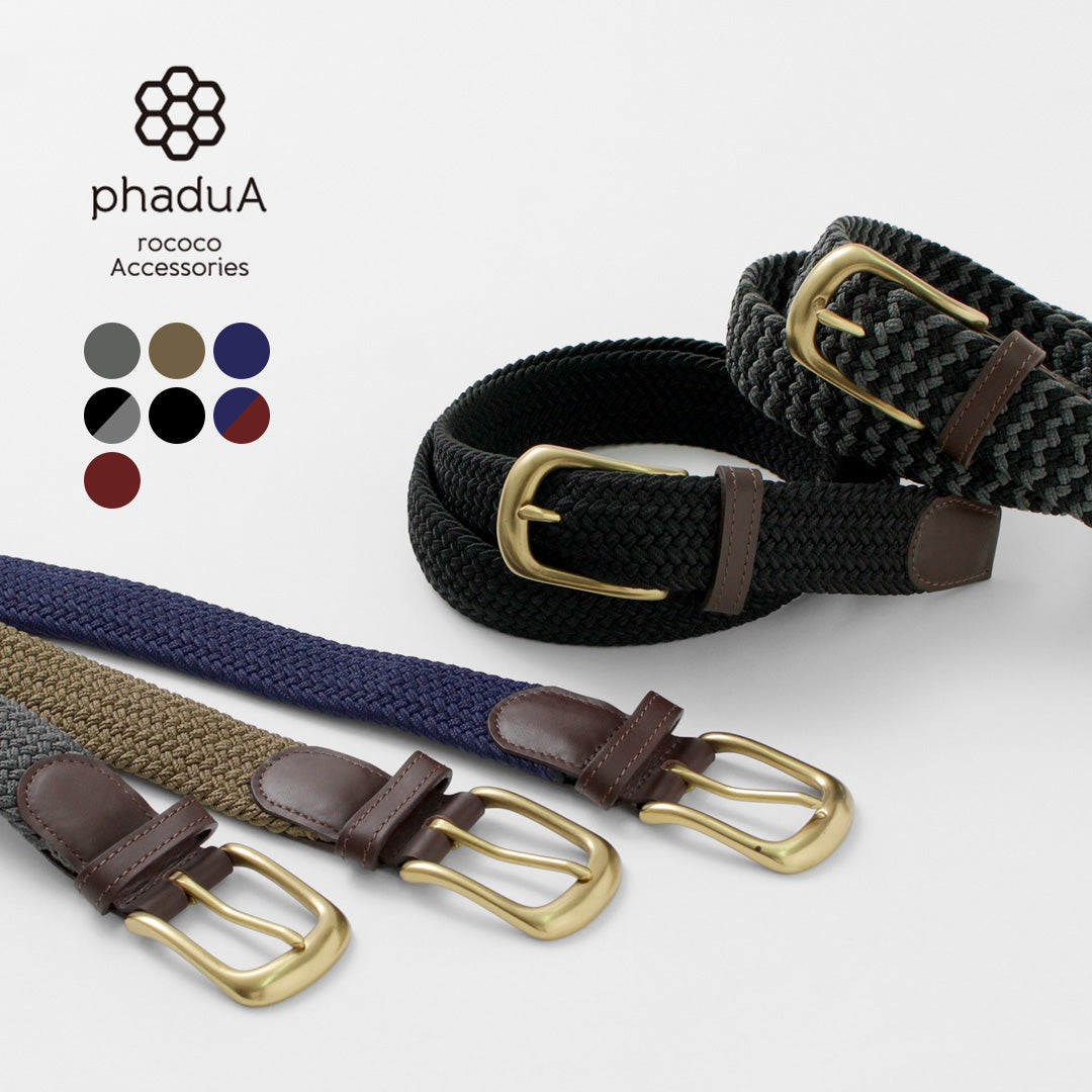 Phadua / 탄성 메쉬 벨트