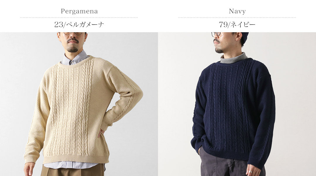 BINGHAMTON KNITING COMPANY / 渔夫套头棉针织衫