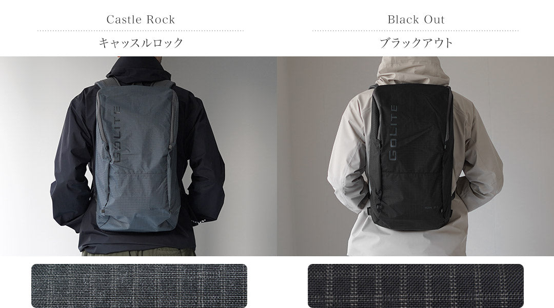 GO LITE / Sur sac à dos 23L