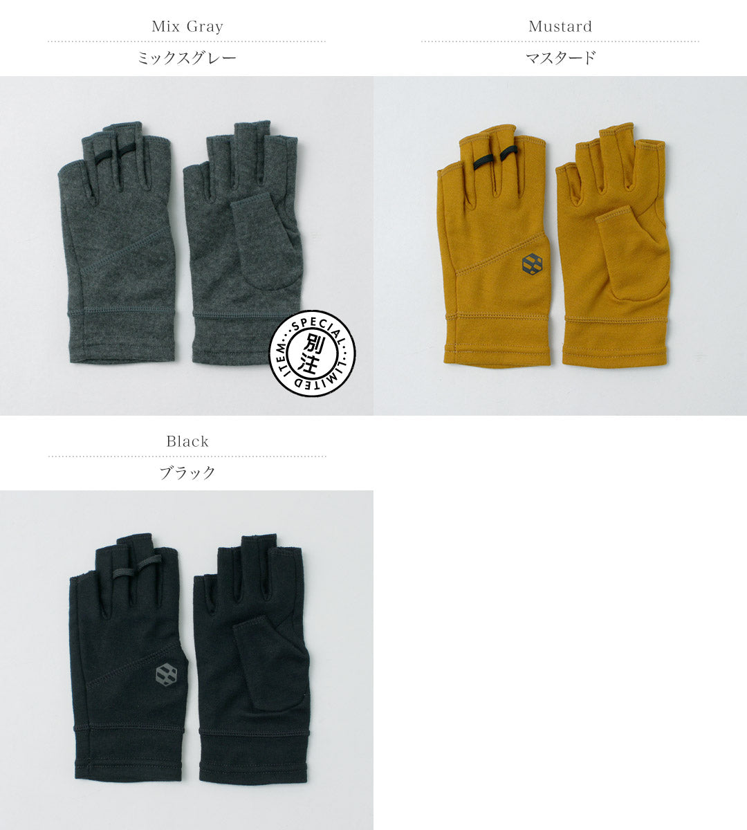 HANDSON GRIP / Hobo 1J Guantes de lana merino de primera articulación