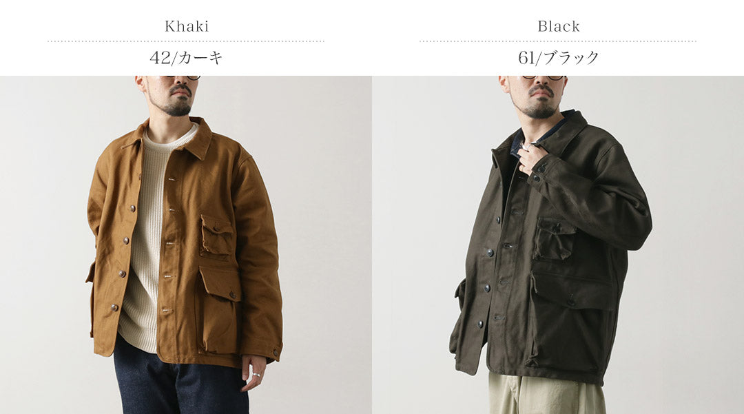 FOB FACTORY / Chaqueta de caza