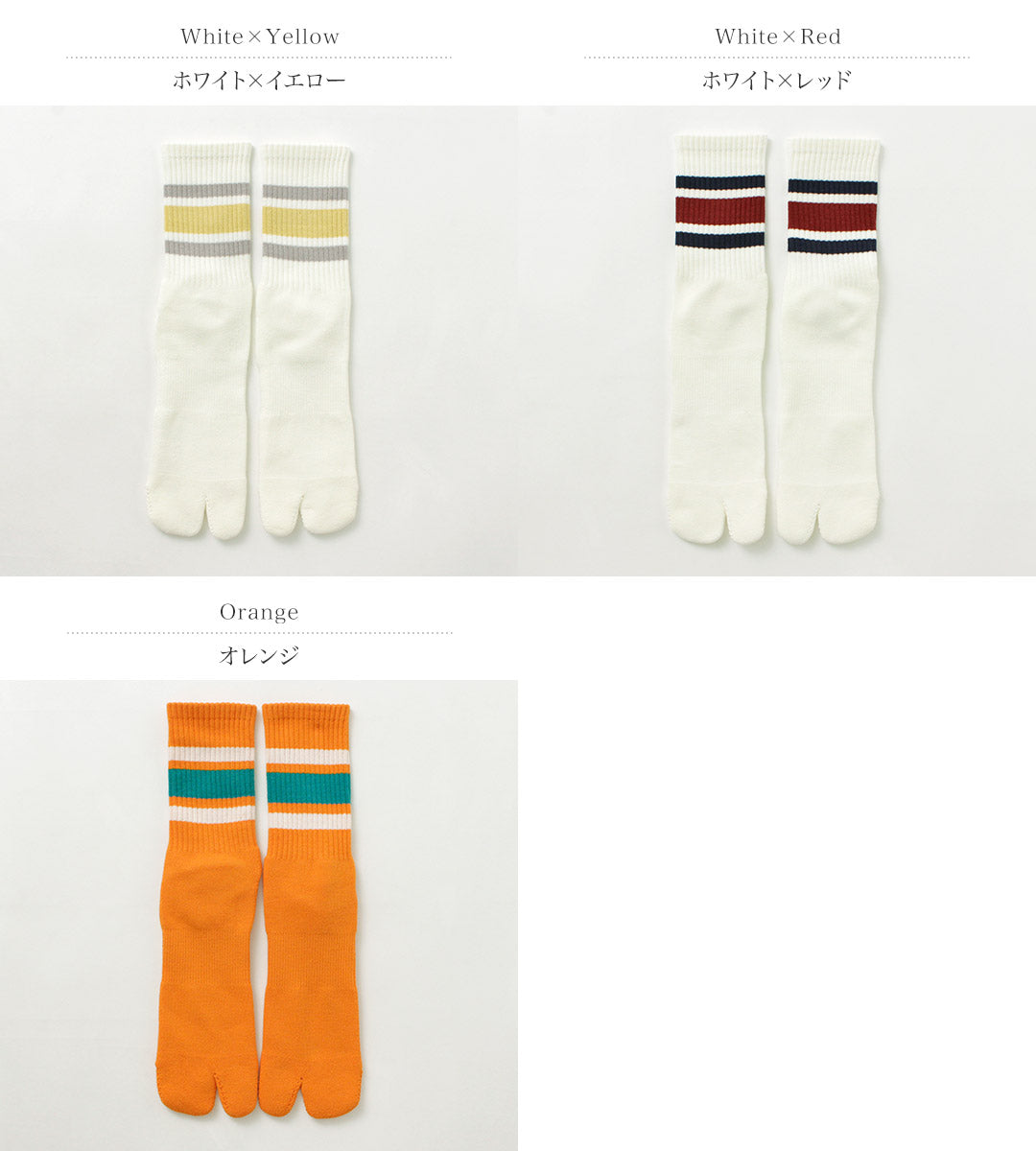 NODAL / Line Socks