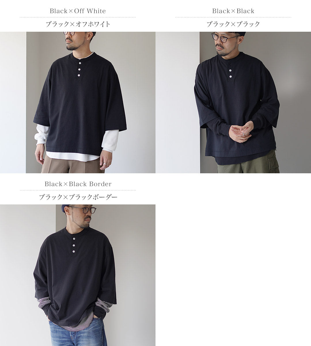 HEALTHKNIT / 2 Pack T-Shirt 7/10 Sleeve + Long Sleeve Waffle