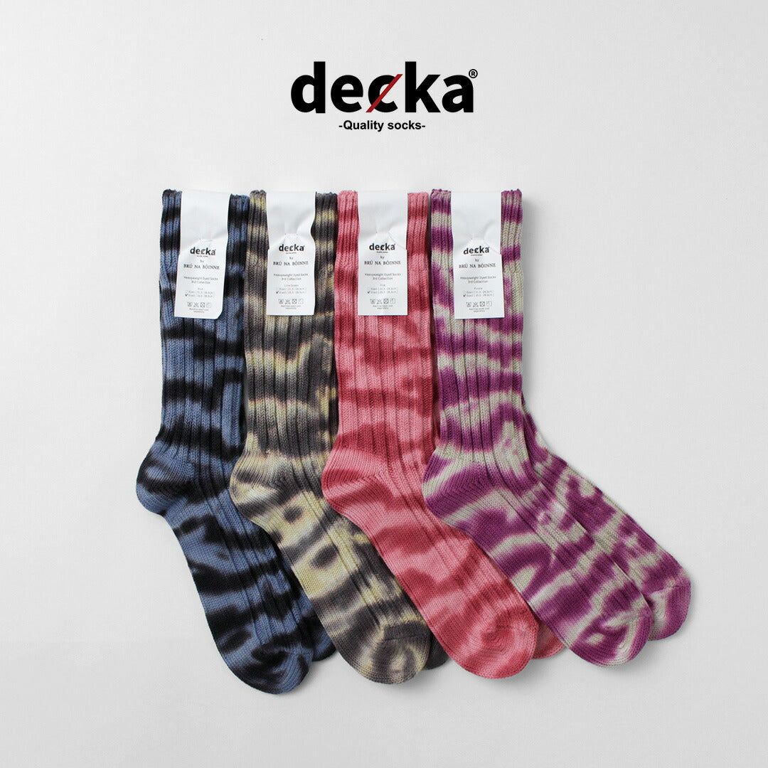 DECKA 優質襪子 / 厚重紮染襪子