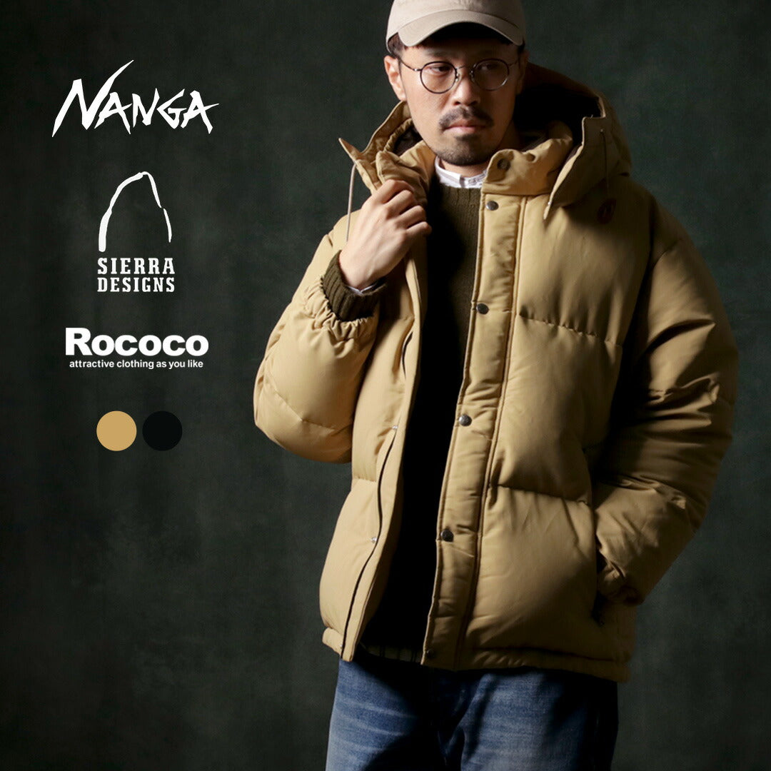 Chaqueta de plumón Jam-Pack Cordura 60/40 de colaboración NANGA / SIERRA DESIGNS