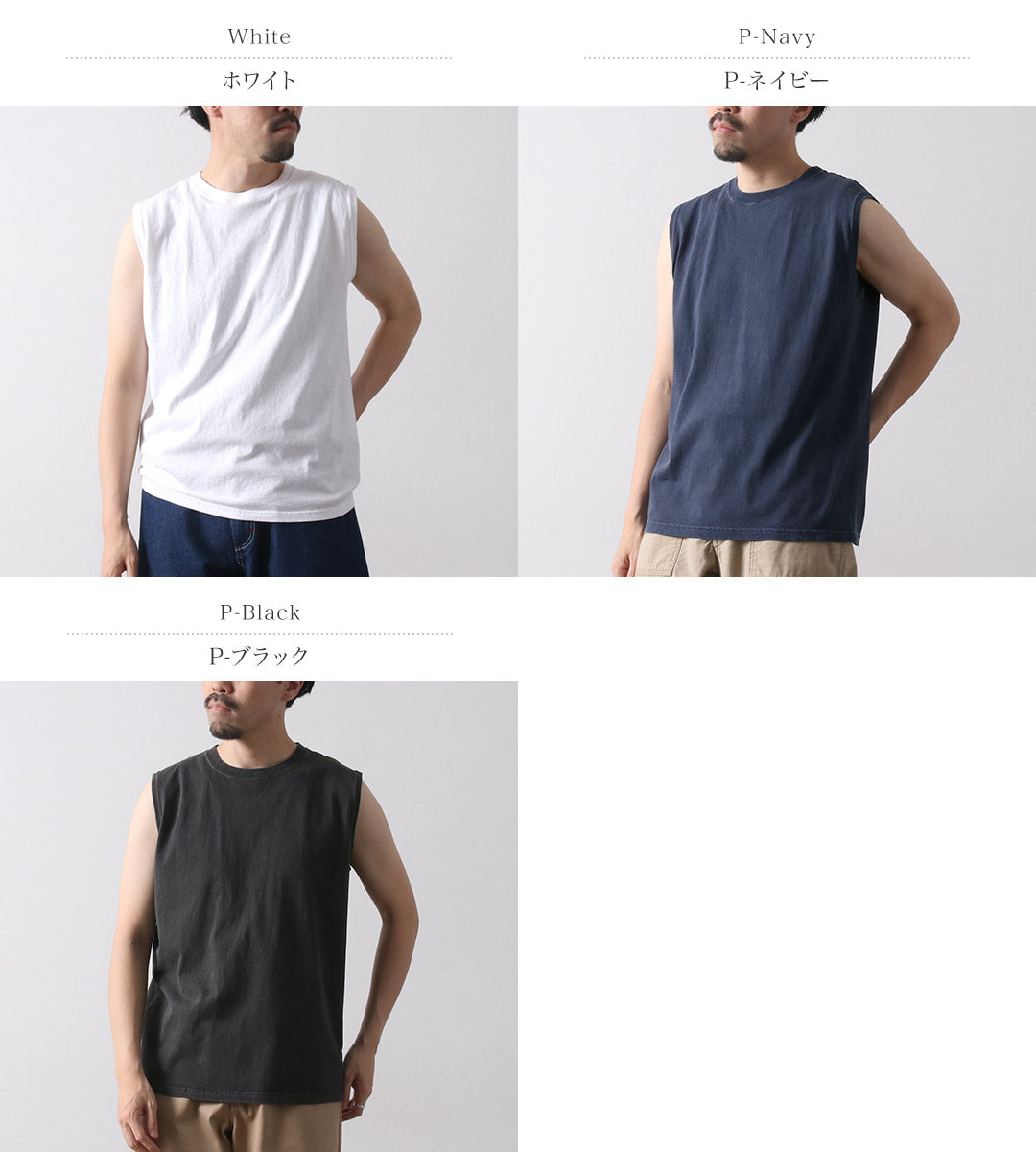GOOD ON / 無袖T卹