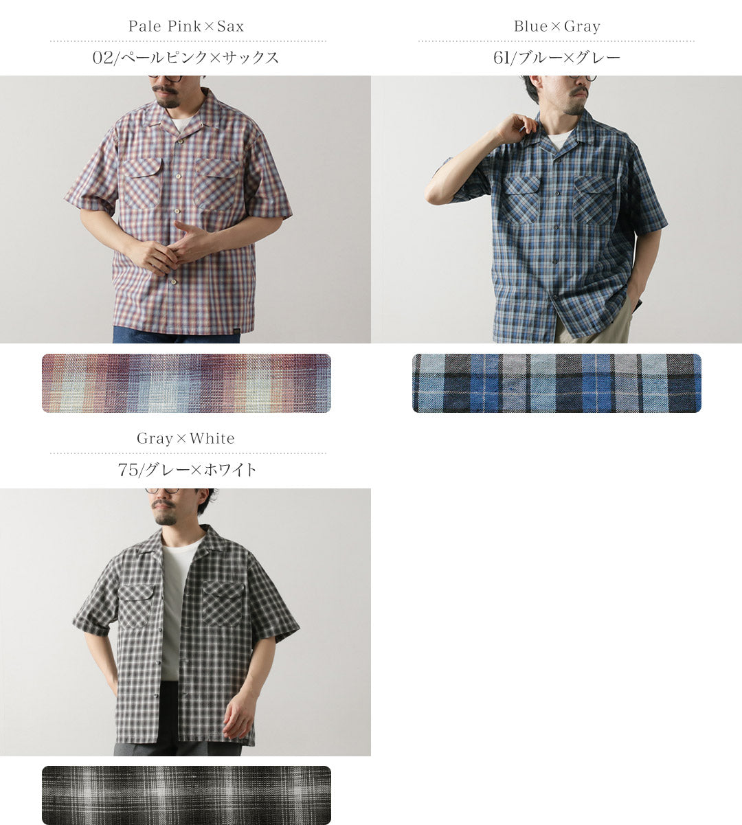 PENDLETON / Open Collar Shirt