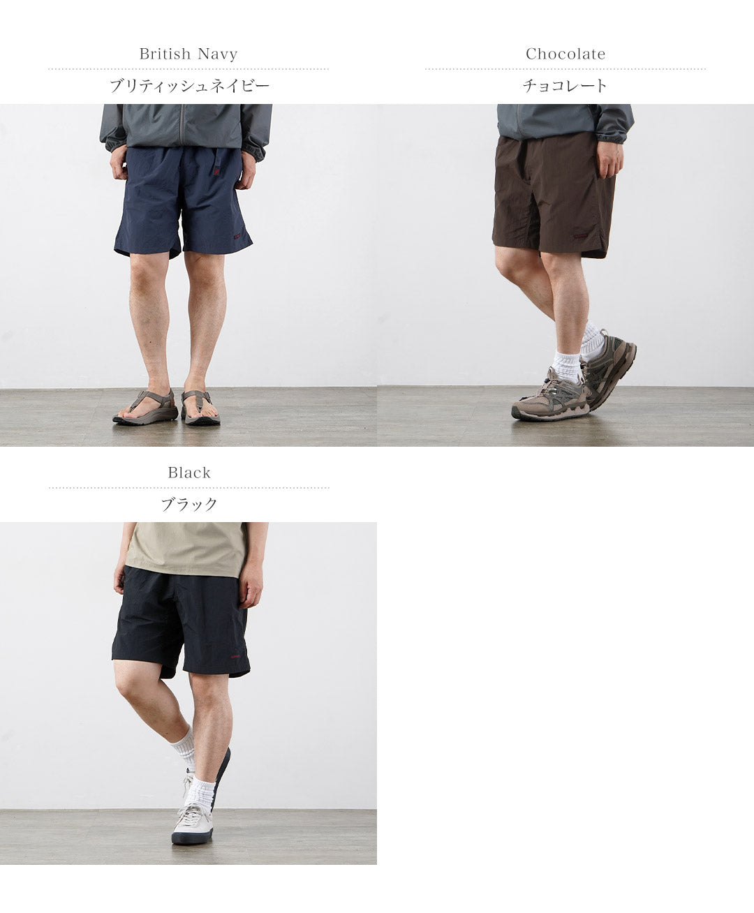 GRAMICCI / Pantalones cortos G plegables de nailon