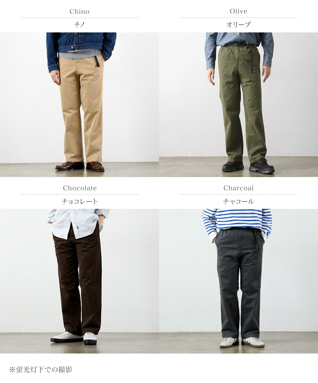 GRAMICCI / Regular Fit Pants