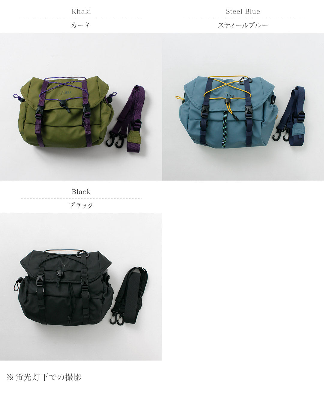 ELLIKER / Oaken Bolsa bandolera para manillar 6L