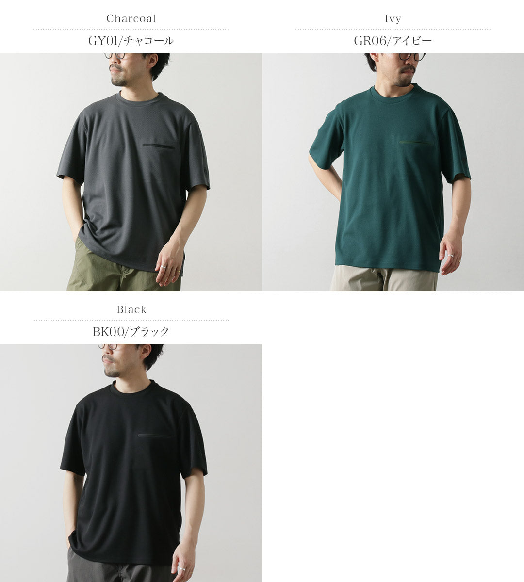 DESCENTE ALLTERRAIN81 / T-shirt thermique à manches mi-longues