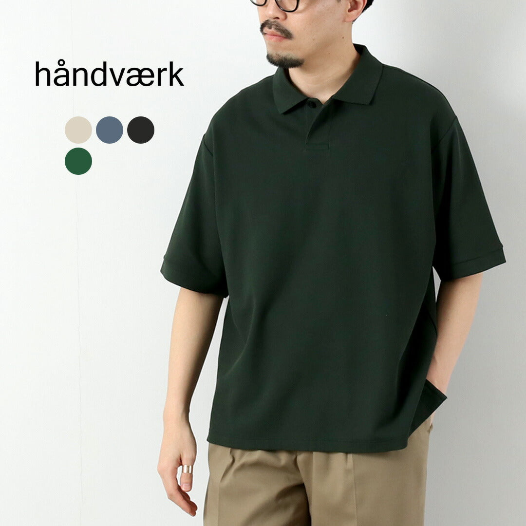 HANDVAERK / Pique Short Sleeve Polo Shirt