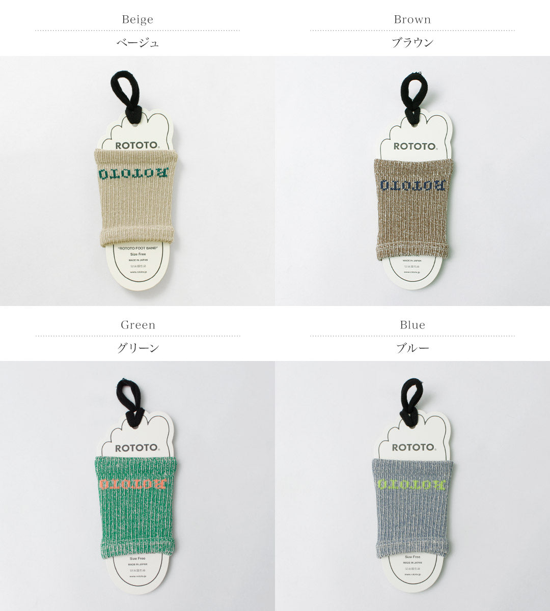 ROTOTO / Hemp Cushion Foot Band