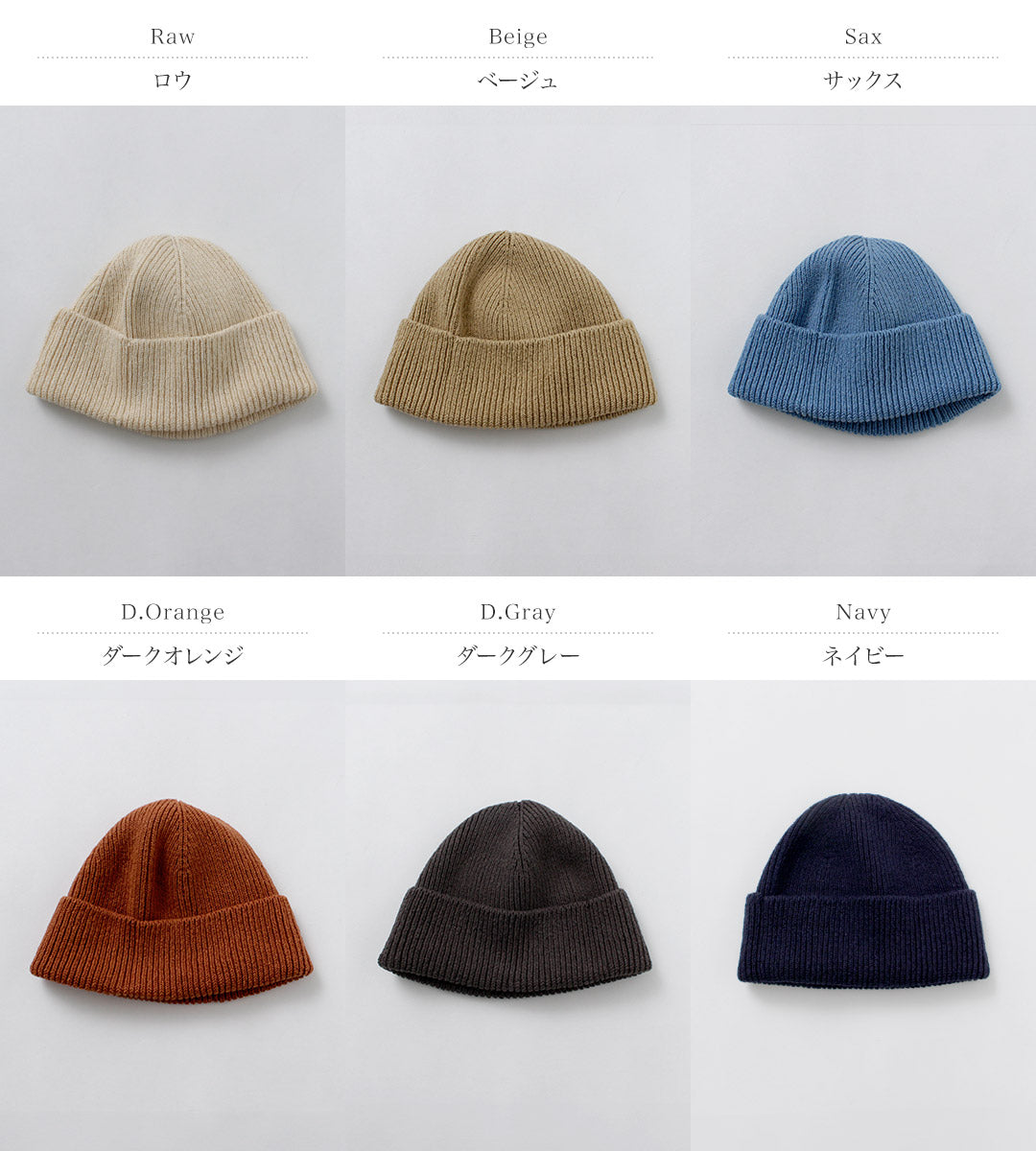 ROTOTO / Bonnet en Papier Japonais et Coton Recyclé