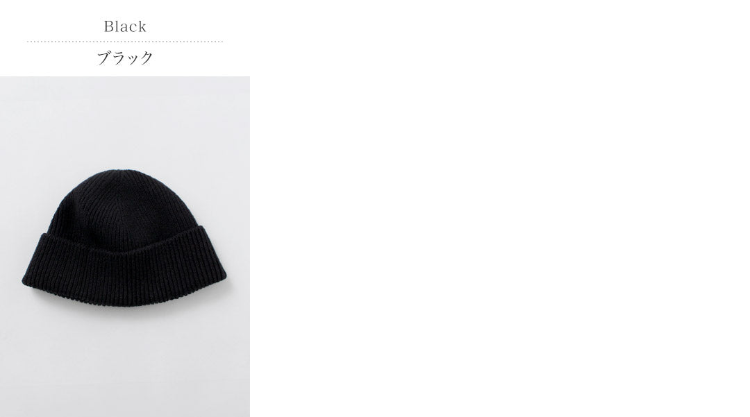 ROTOTO / Bonnet en Papier Japonais et Coton Recyclé