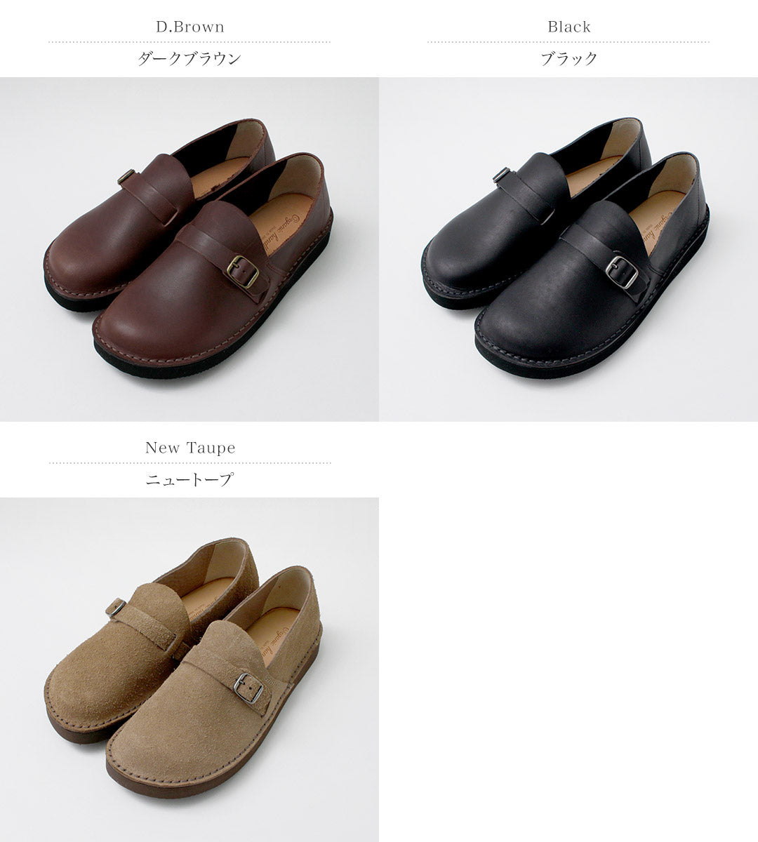 HANDLOOM BIOLOGIQUE / Chaussures en cuir BENGAL