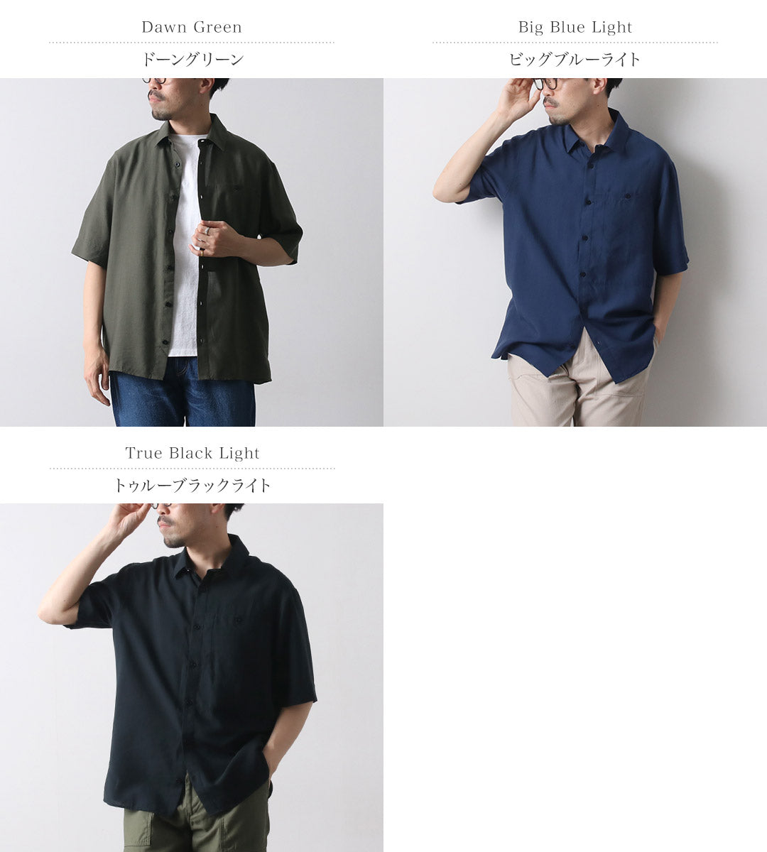 HOUDINI / Camisa de manga corta con diseño de árbol para hombre