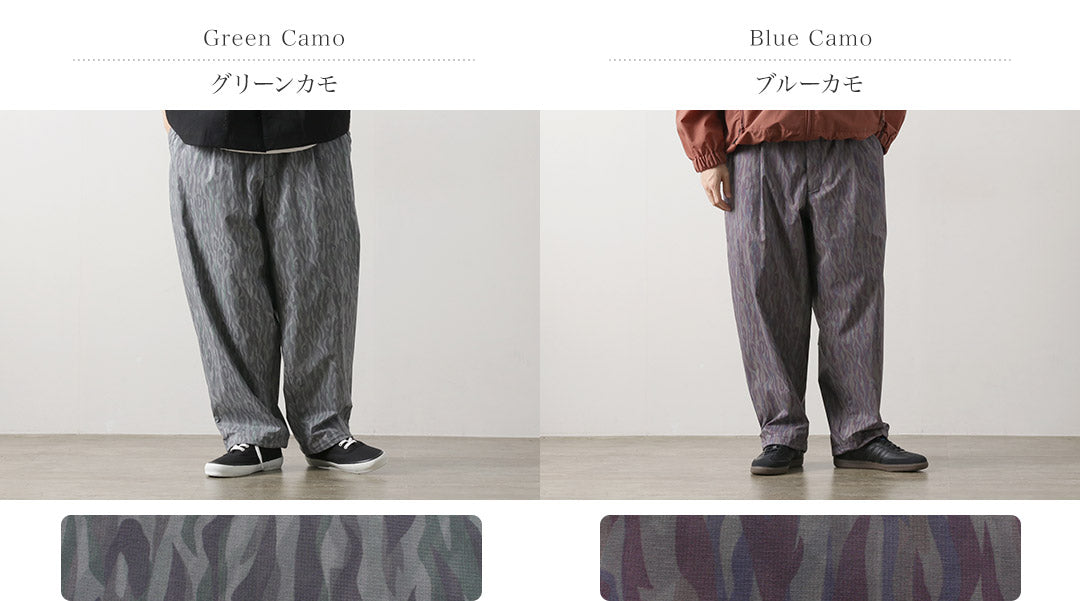 JUGEM / Pantalones Active Easy Shell con estampado