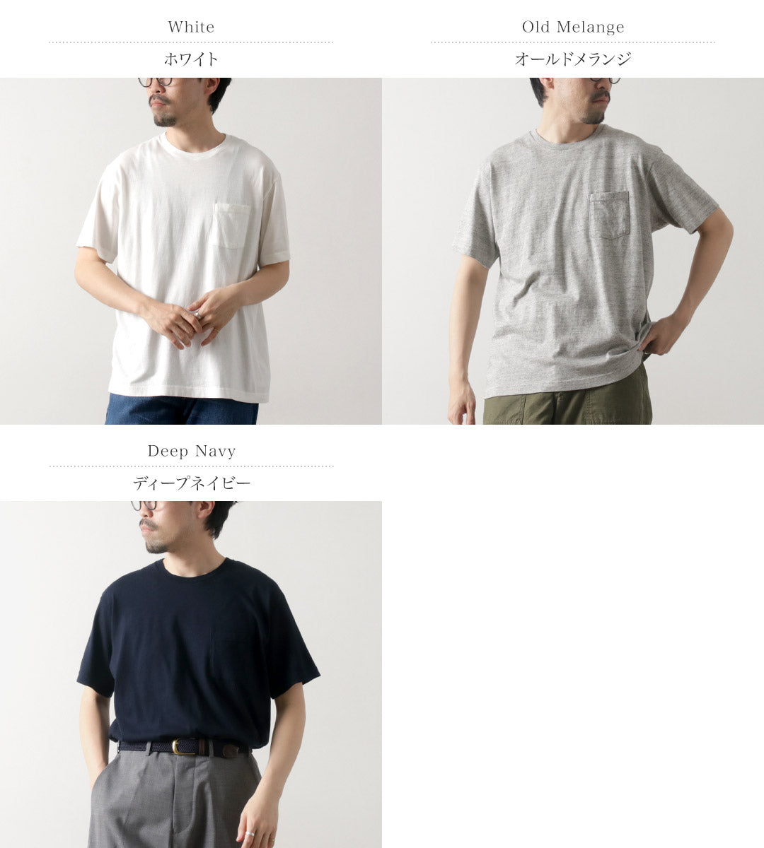 FILMELANGE / Benny New Linda 平纹针织口袋 T 恤