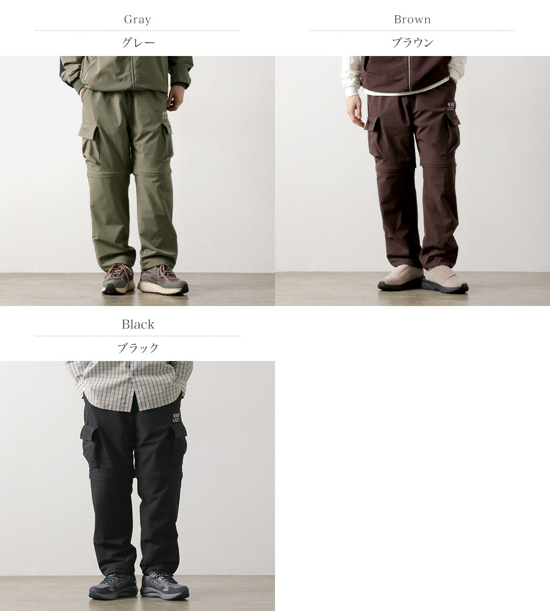 MARMOT / City Country City Collaboration Everywear Pantalon 2 voies