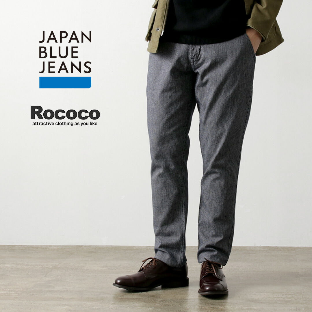 JAPAN BLUE JEANS / 와이드 테이퍼드 히코리 팬츠