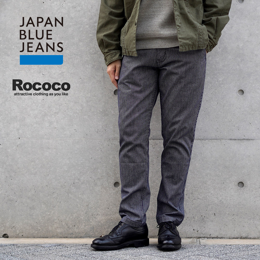 JAPAN BLUE JEANS / 와이드 테이퍼드 히코리 팬츠