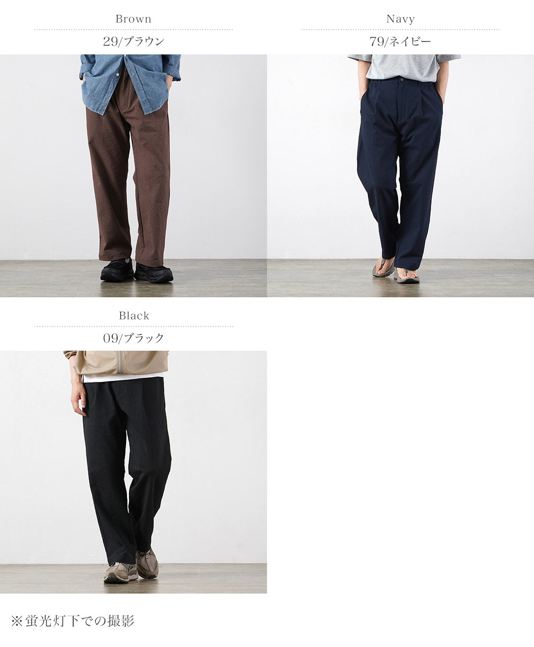 THOUSAND MILE / Seersucker Pleated Trousers