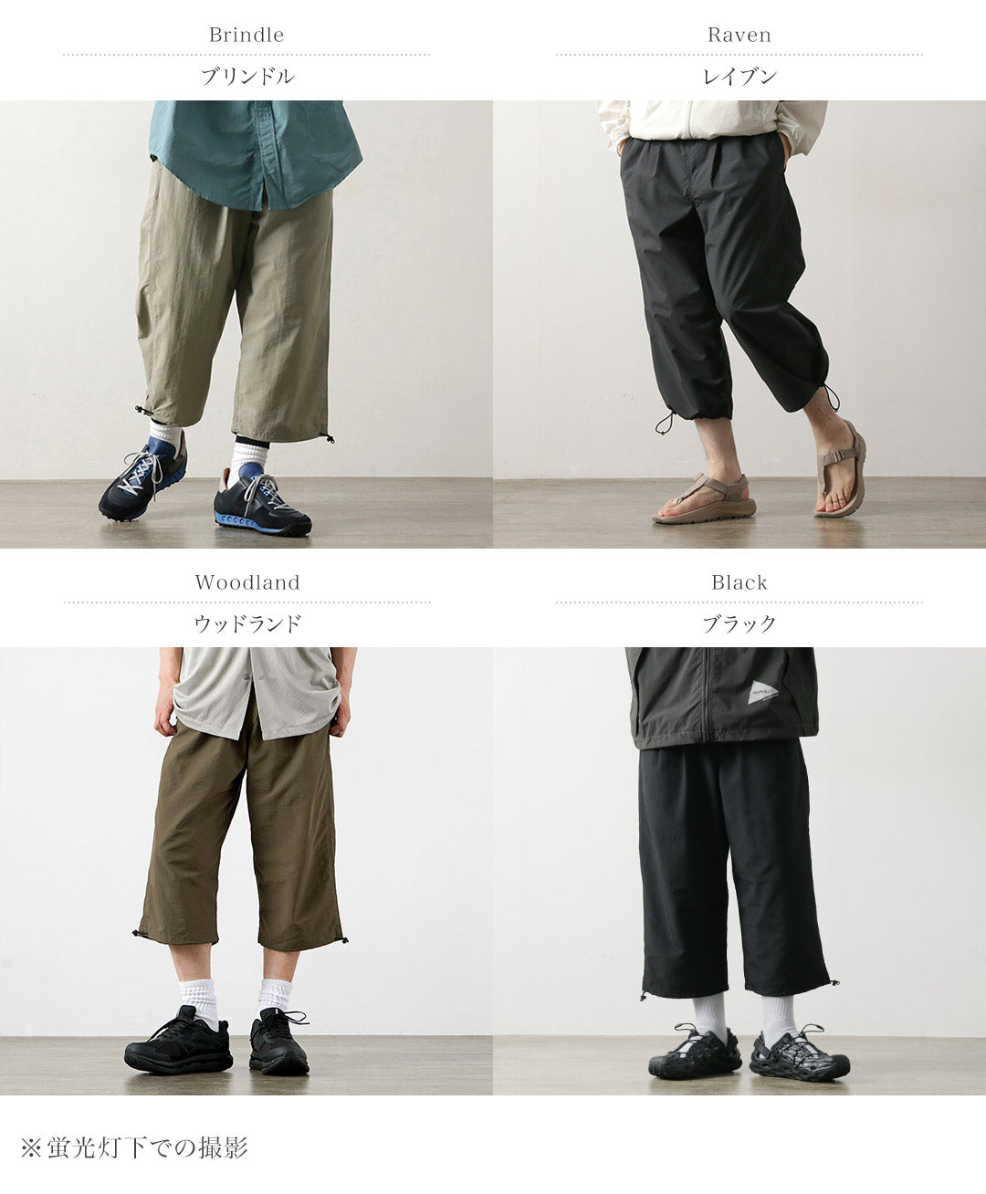 BURLAP OUTFITTER / 7/10길이 트랙팬츠