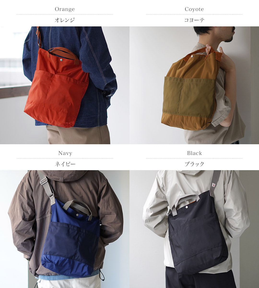 ILL ONE EIGHTY / Sac utilitaire petit