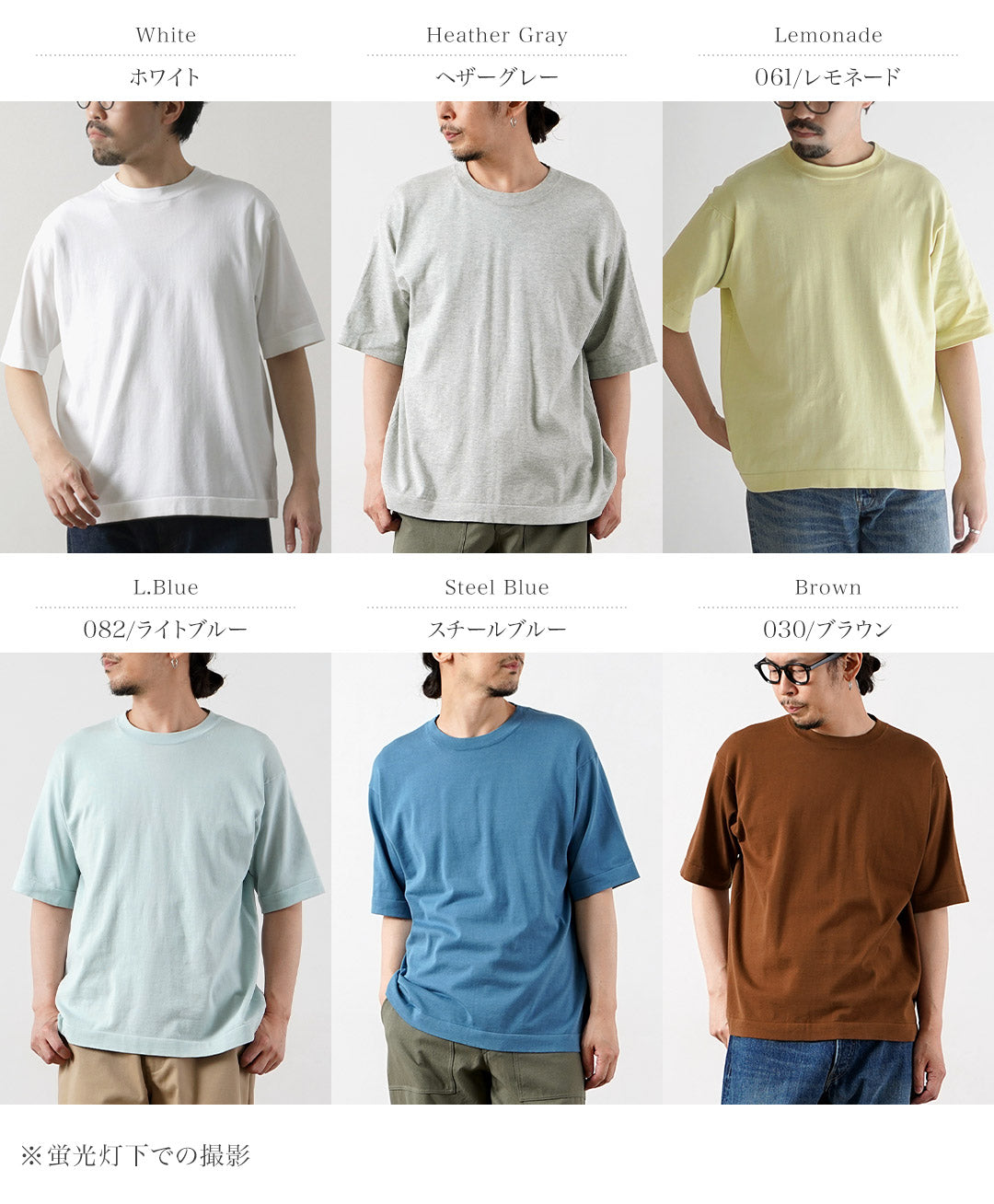 RYE TENDER / Camiseta central sólida