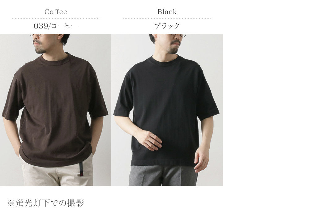 RYE TENDER / Camiseta central sólida
