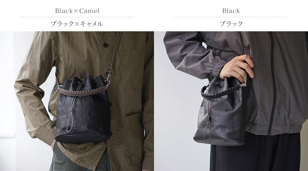 SENTI / Dyneema 皮革抽繩兩用包
