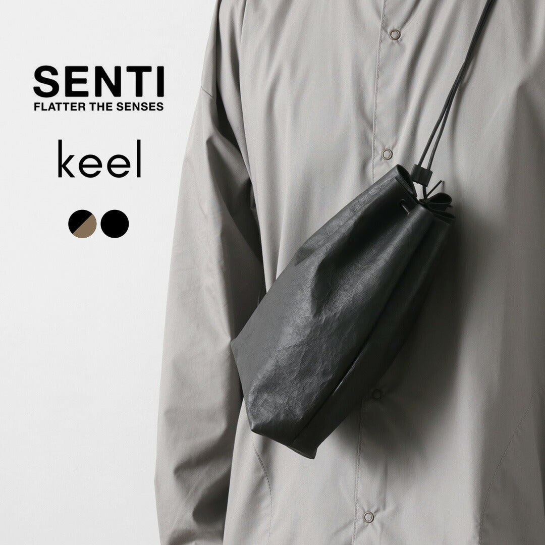 SENTI / Dyneema 皮革抽绳包 L