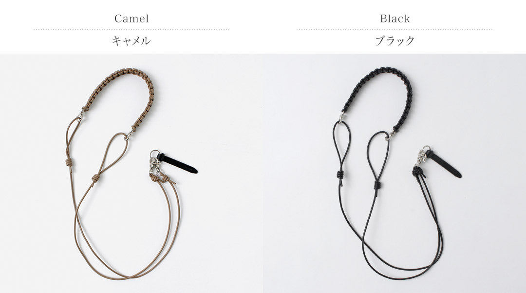 SENTI / Trenza de Cuero Multi-Correa