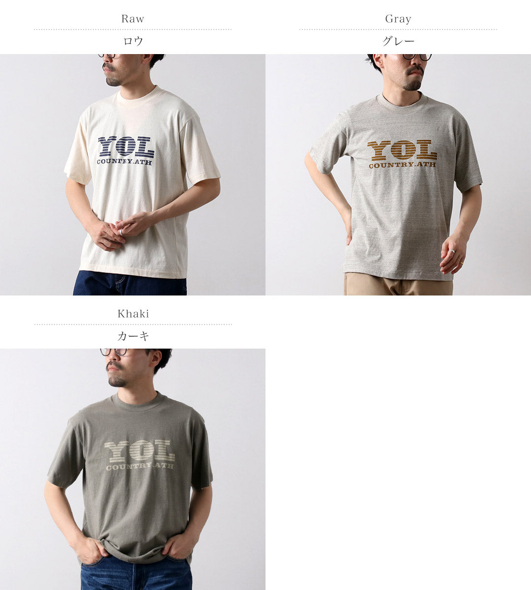 UNDYED / YOL 未染色有机棉印花 T 恤