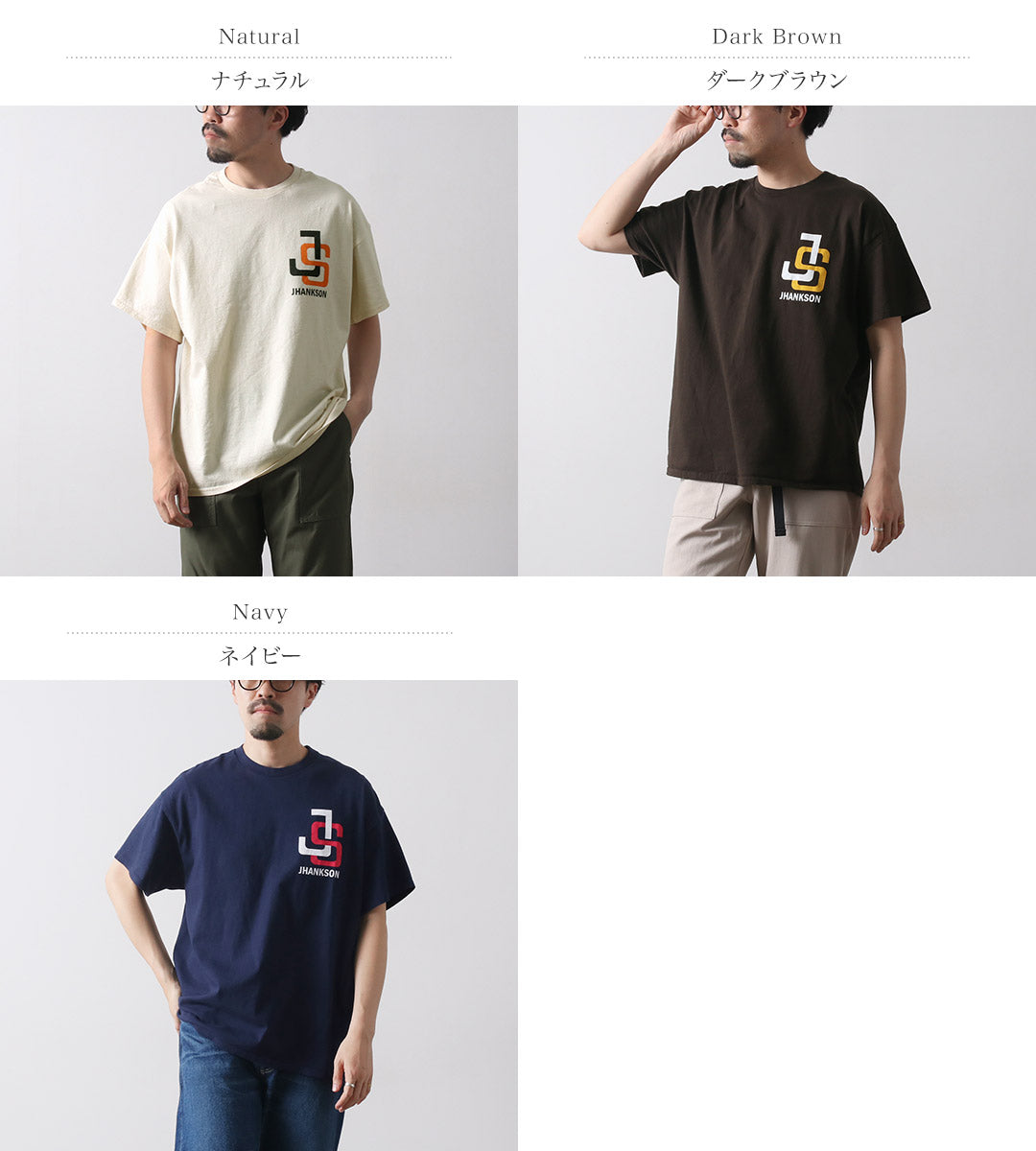 JHANKSON / T-shirt à manches courtes Ball Boy