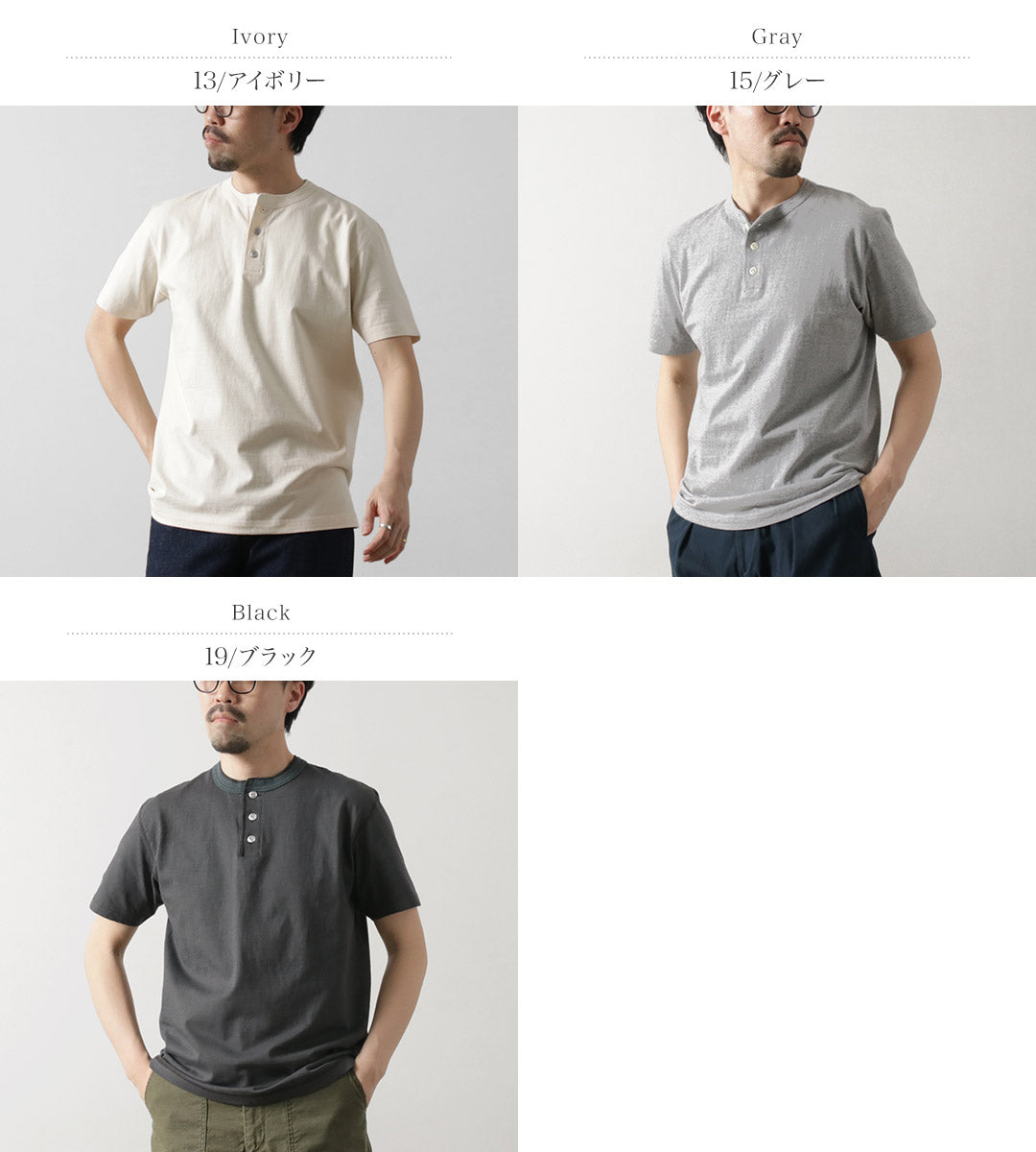 BARNS / Cozun 針織亨利領短袖T卹 SP Buttonworks