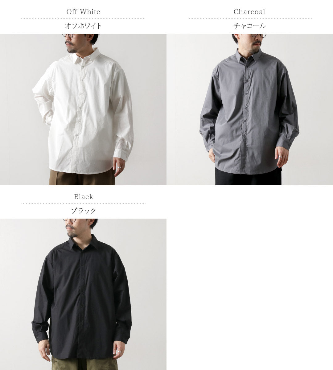 KELEN / GIDEON Camisa Larga