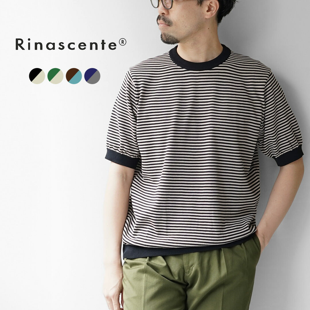 RINASCENTE / 하이브리드 스트라이프 니트 티셔츠