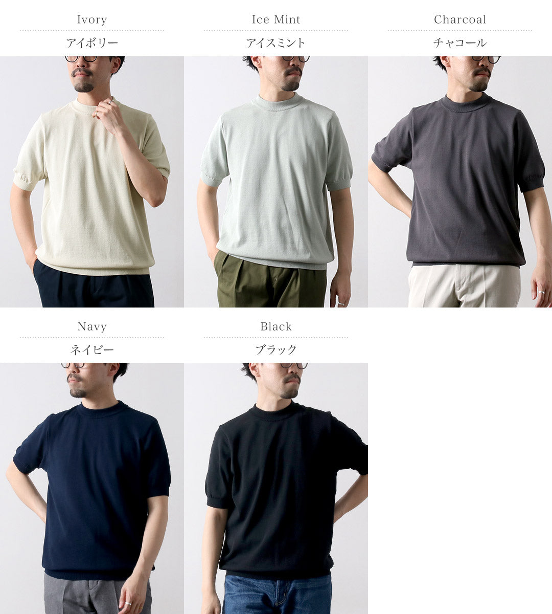 RINASCENTE / T-shirt en tricot hybride