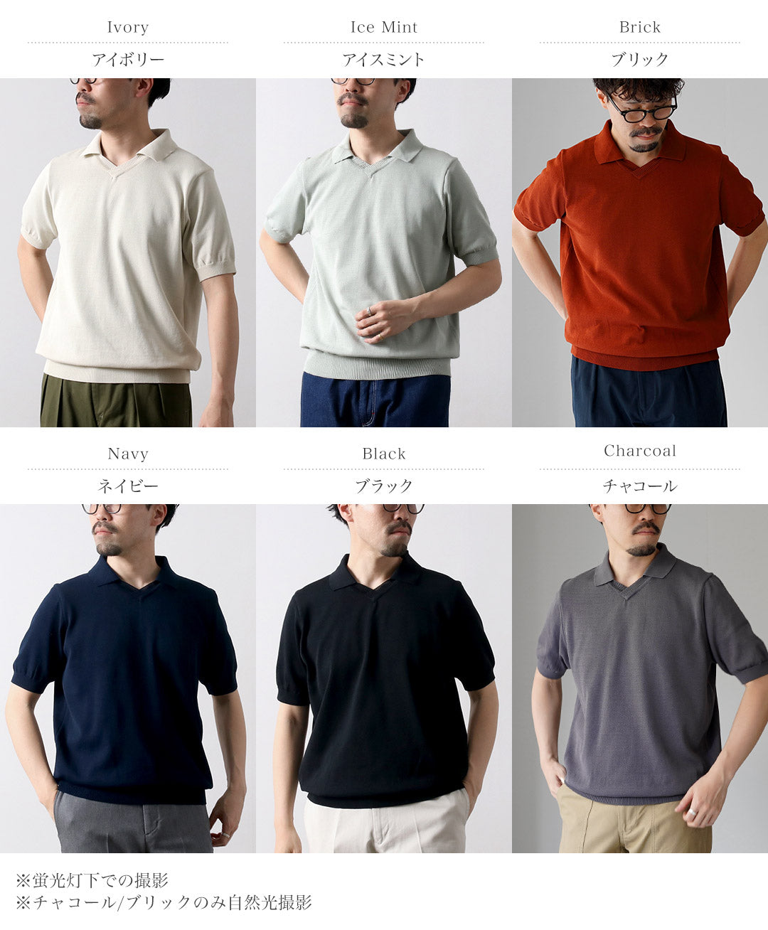 RINASCENTE / Hybrid Knit Skipper Polo